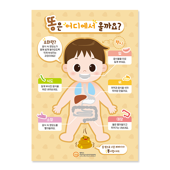 두드림기획